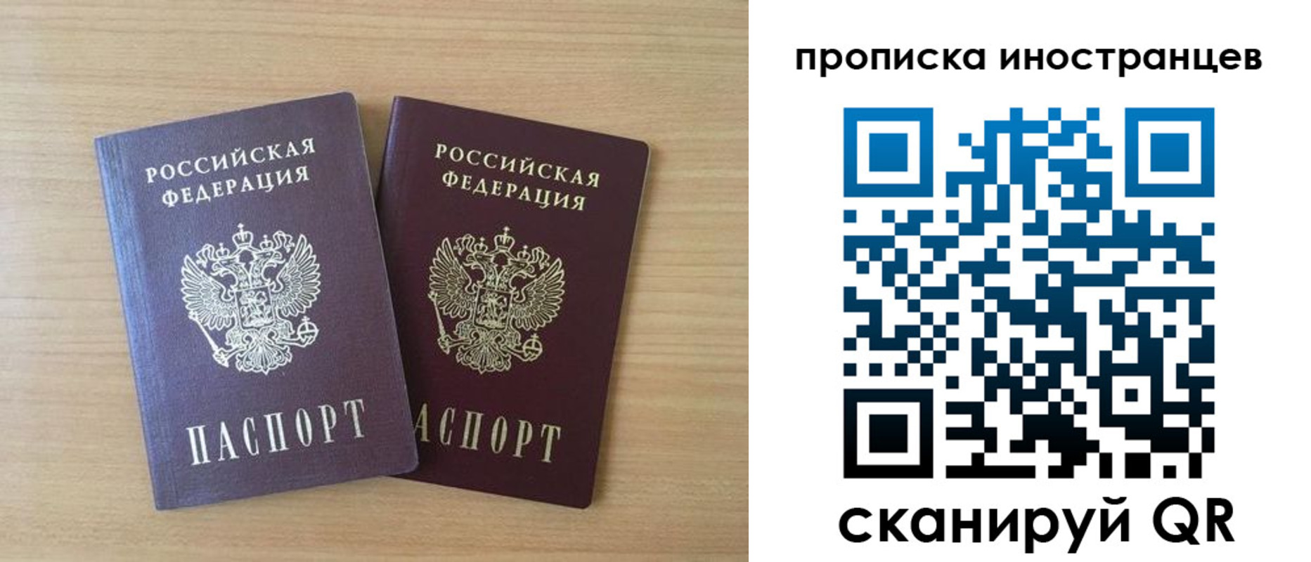 прописка в квартире в Кингисеппе